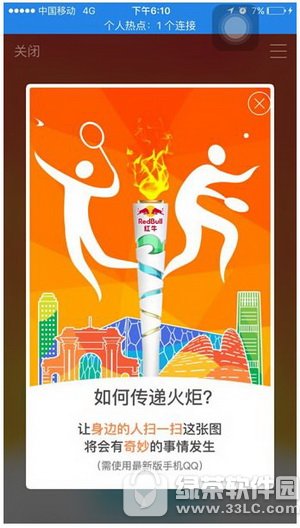 qq���ͼ����ô��� qq�����ô���ͼ�Ľ̳�2