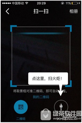 qq�����ô���� qq���ͼ�����ͼ�Ľ̳�2