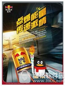 qq�����ô���� qq���ͼ�����ͼ�Ľ̳�3