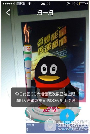 qq�����ô���� qq���ͼ�����ͼ�Ľ̳�4