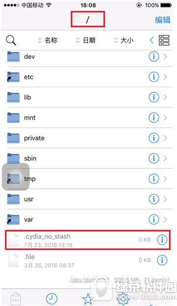 ios9.2Խ�����������漱��ô�� ios9.2Խ�����������漱�������1