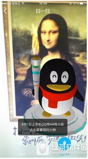 qq��������ô��� qq��洫�������ɷ�����ԤԼ����ͼ��1