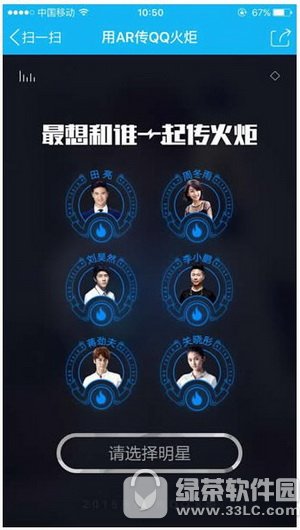 qq��������ô��� qq��洫�������ɷ�����ԤԼ����ͼ��3