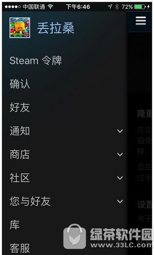 steam�ֻ����������� steam�ֻ���������ͼ����ϸ�̳�