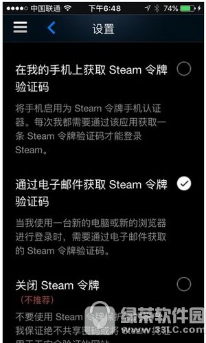 steam�ֻ�������ô�� steam�ֻ�����ʹ��ͼ�Ľ̳�2