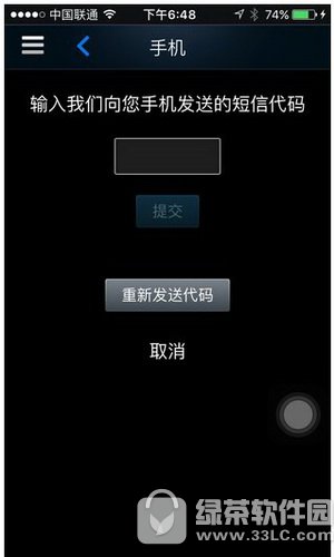 steam�ֻ�������ô�� steam�ֻ�����ʹ��ͼ�Ľ̳�3