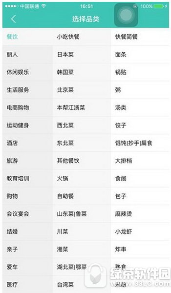 ���ſ��걦��ô���� ���ſ��걦����ͼ�Ľ̳�1