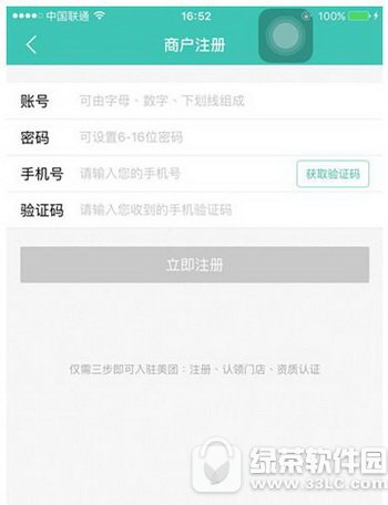 ���ſ��걦��ô���� ���ſ��걦����ͼ�Ľ̳�2