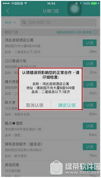 ���ſ��걦�������� ���ſ��걦����ͼ����ϸ�̳�