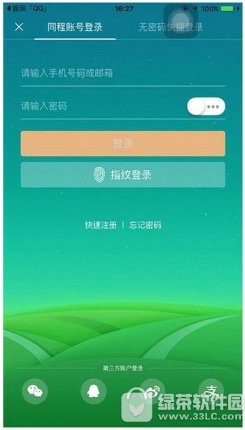 ͬ�����λ�Ʊ����ȡ ͬ�����ζ���ƱȡƱͼ����ϸ�̳�