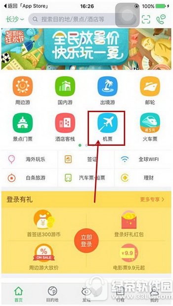 ͬ�����λ�Ʊ��ôȡ ͬ�����ζ���ƱȡƱͼ�Ľ̳�1