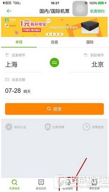 ͬ�����λ�Ʊ��ôȡ ͬ�����ζ���ƱȡƱͼ�Ľ̳�2