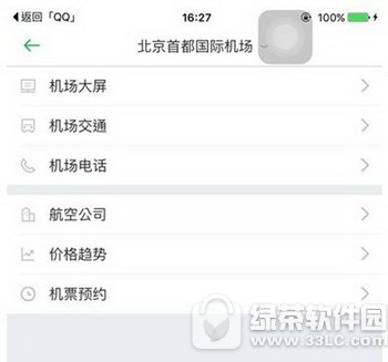 ͬ�����λ�Ʊ��ôȡ ͬ�����ζ���ƱȡƱͼ�Ľ̳�3