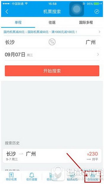 �������л�Ʊѡ��λ�������� �������л�Ʊ��ôѡ��3