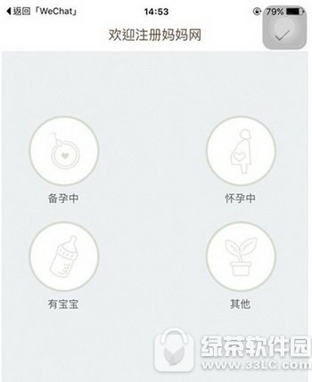 ����Ȧ��ô���� ����Ȧ������ͼ�Ľ̳�