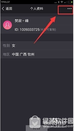 ���ĺ�������ô���� ���������ý̳�4