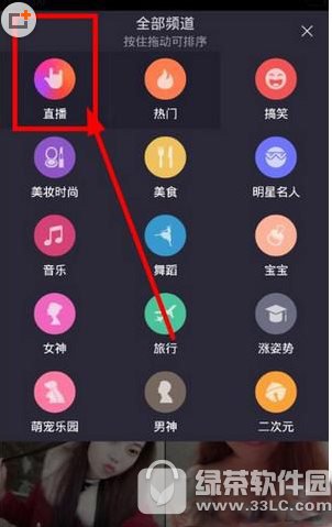 ����ֱ��������ͨ ���Ŀ�ֱͨ������