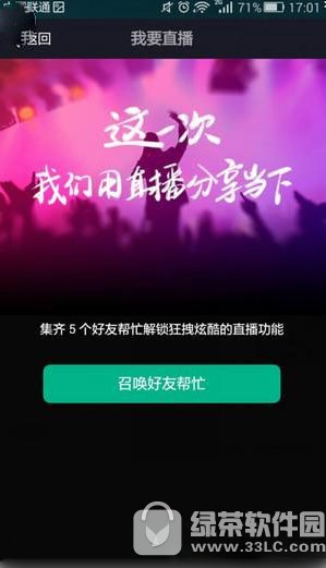 ����ֱ����ô��ͨ ���Ŀ�ֱͨ������3