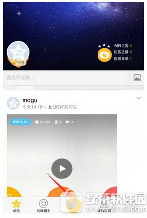 �ֻ�qq�ռ�ֱ���������� �ֻ�qq�ռ�ֱ������ͼ����ϸ�̳�