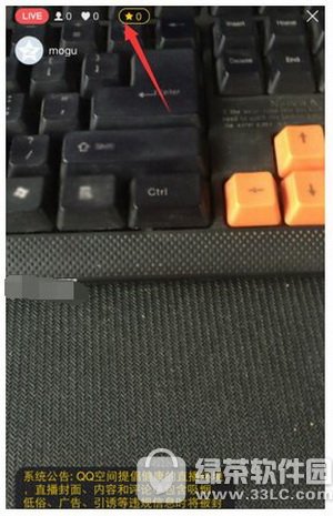 �ֻ�qq�ռ�ֱ����ô���� �ֻ�qq�ռ�ֱ������ͼ�Ľ̳�2