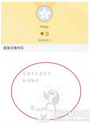 �ֻ�qq�ռ�ֱ����ô���� �ֻ�qq�ռ�ֱ������ͼ�Ľ̳�4