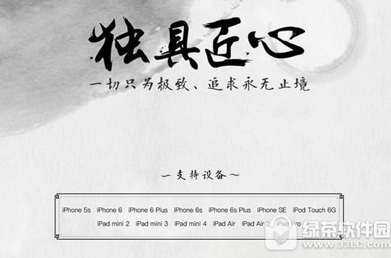 ƻ��ios9.2-9.3.3Խ��bug����Щ ios9.2-ios9.3.3Խ��bug��ȫ