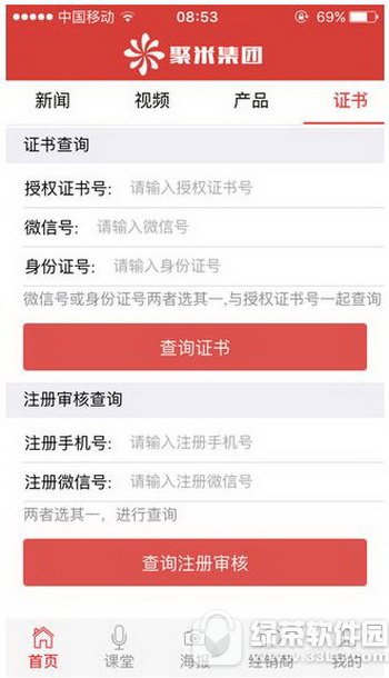 ����΢���������� ����΢�̼���ͼ����ϸ�̳�