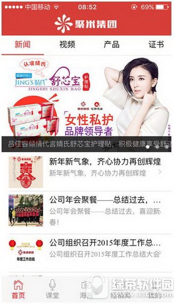 ����΢����ô���� ����΢�̼���ͼ�Ľ̳�1