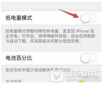 ��ô��ֹiphone���� ƻ��iphone���ȷ�ֹ����2