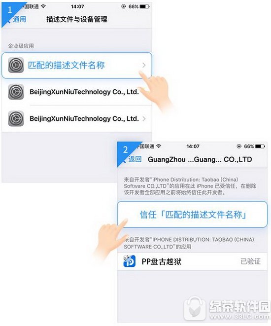 ios9.2-ios9.3.3Խ���̳�(��ios9.2-ios9.3.3Խ���������)1