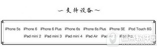 �̹�ios9.2-ios9.3.3Խ���������� ios9.2-9.3.3Խ���������ص�ַ