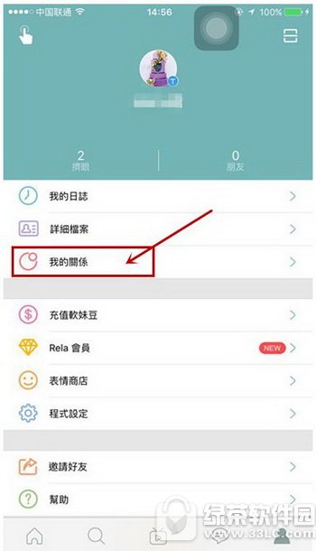 rela��������������¹�ϵ rela�������¹�ϵ���ͼ����ϸ�̳�