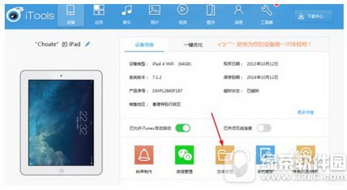 ����k����ô����¼�� ����k�赼��¼��ͼ�Ľ̳�