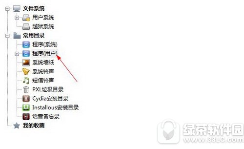 ����k����ô����¼�� ����k�赼��¼��ͼ�Ľ̳�1