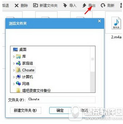 ����k����ô����¼�� ����k�赼��¼��ͼ�Ľ̳�6