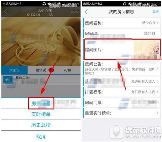 ����k�������������� ����k�贴������ͼ����ϸ�̳�