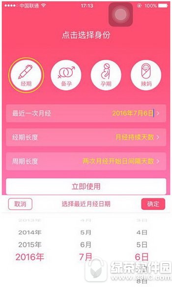 ���־���������ô�� ���־�����ʹ�÷�������1