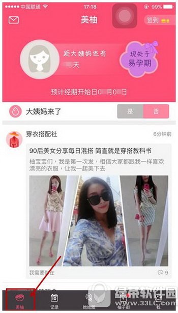 ���־���������ô�� ���־�����ʹ�÷�������2