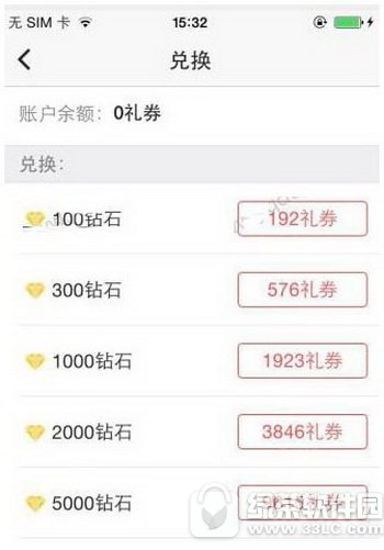 ����ֱ����ô׬Ǯ ����ֱ����׬Ǯ��1