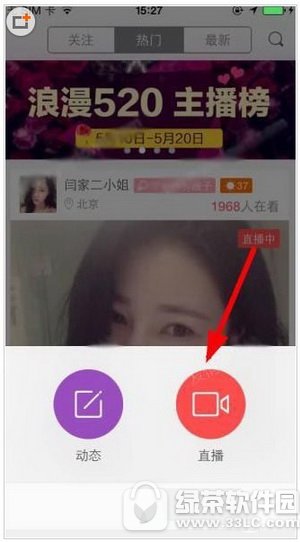 ����ֱ����ôֱ�� ����ֱ��app����ֱ��ͼ�Ľ̳�1