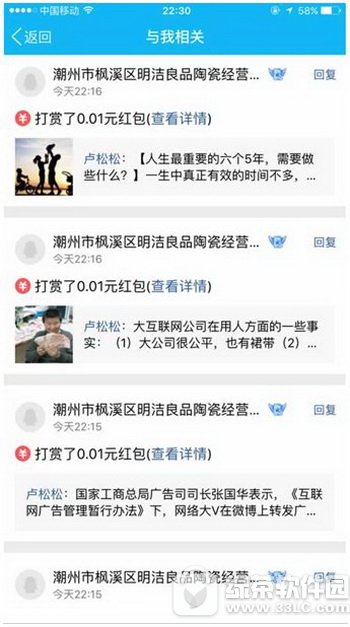 qq�ռ���ͼ�����ɶ qq�ռ���ͺ����ɶ�ط���