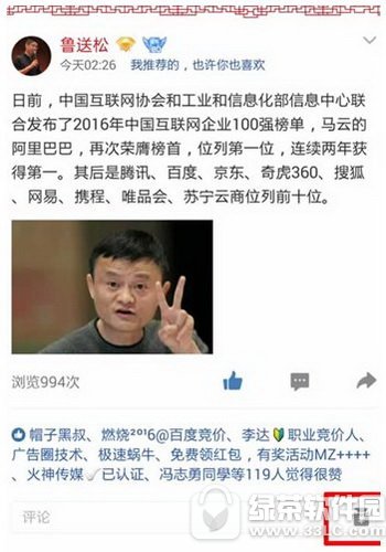 qq�ռ���͹�����ʲô qq�ռ���ͺ��������1