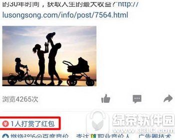 qq�ռ���͹�����ʲô qq�ռ���ͺ��������3