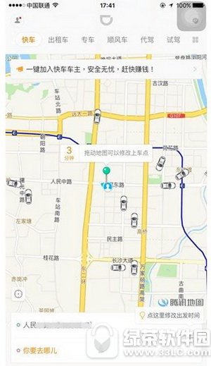 �εγ�����ôʹ�ý̳� �εγ���ʹ�÷���ͼʾ2