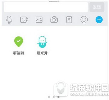 qq��������ô���� qq�����㿪����������