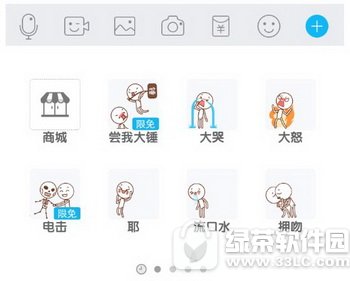 qq��������ô���� qq�����㿪����������1