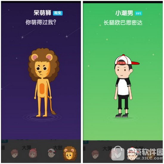 qq��������ô���� qq�����㿪����������3