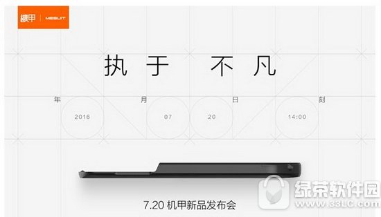 ����mesuit������ֱ����ɶ�ط��� ����mesuit��������Ƶֱ����ַ