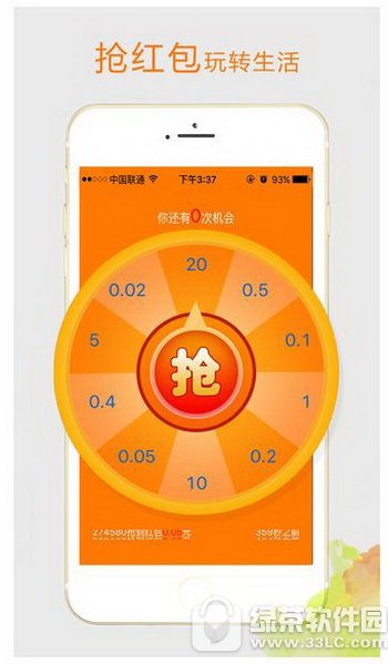 ÿ�պ��������� ÿ�պ��app�����