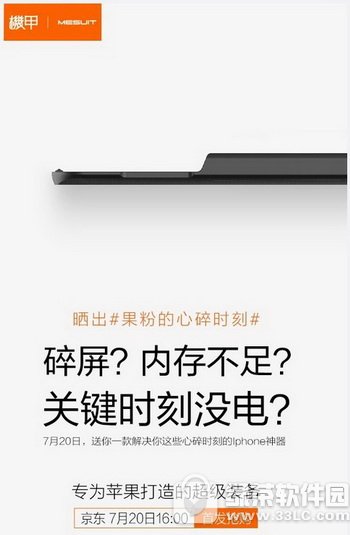 ����mesuit��ɶ ����mesuit�۸����Ǯ